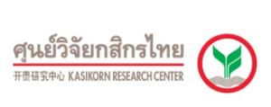 ศูนย์วิจัยกสิกรฯ คาด กนง.คงดอกเบี้ย รอทิศทางหลังเปิดประเทศ