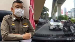 รอง ผบ.ตร.ย้ำต้องมีคนรับผิดชอบปมร้อนตำรวจนำขบวนเบนซ์วีไอพี