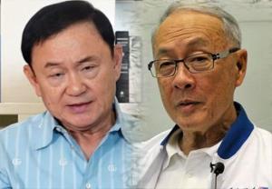 “ชัยเกษม”พลาด เกือบเผา เพื่อไทย