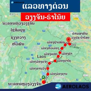 ทางด่วน "เวียงจันทน์-ฮานอย" คืบหน้า กำหนดจุดออกด้านชายแดนหัวพัน