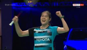 “ครีม” ปราบขนไก่แดนลอดช่อง 2-0 ซิวแชมป์ใหญ่ที่เยอรมนี