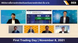 BE8 ปิดเทรดเหนือจอง 15.50 บาท
