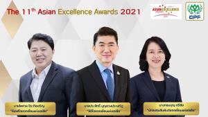 CPF คว้า 5 รางวัล Asian Excellence Awards 2021 สะท้อนการดำเนินธุรกิจมาตรฐานระดับสากล