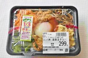 ไม่น่าเชื่ออาหารกล่องราคาถูก 89 บาทที่ญี่ปุ่น;   อาหารกล่องแนะนำจากร้าน OK store