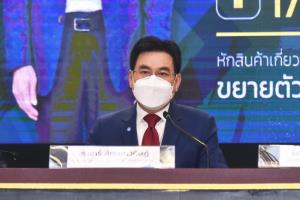 ปชป.รับ พปชร.นัดร่วมงานเลี้ยงกระชับมิตรพรรคร่วม พร้อมให้ความร่วมมือมองเป็นเรื่องดี