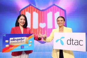 dtac ขยายความร่วมมือ Lazada จัดแพกเกจพิเศษให้ผู้ประกอบการบนแพลตฟอร์ม