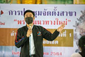 ‘ธวเดช’ เผย คลังมีแววถังแตก ส่อทำ ‘ประกันราคาข้าว’ ล่มกลางทาง สงสารชาวนา 5 ปี ยังไม่รวยตามสัญญา ‘ประยุทธ์’