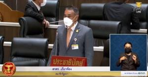 “ส.ส.กระบี่” วอน “บิ๊กตู่” ปรับสะพานลอยเป็นทางลอด เหตุบดบังประตูเมือง-ทำลายทัศนียภาพ