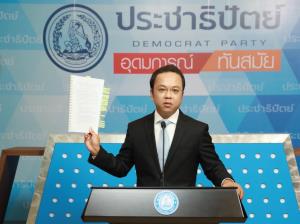 “ราเมศ” อัด “ปิยบุตร” อย่าข่มขู่ คุกคาม ศาล รธน.แนะถ้าไม่เคารพกระบวนการยุติธรรม ให้เอาปริญญาไปคืนมหาวิทยาลัย