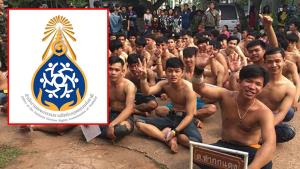 กสม.เผยผลสอบตรวจสารเสพติดคนเกณฑ์ทหาร เป็นการ “ละเมิดสิทธิมนุษยชน”