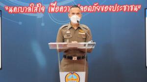 “บิ๊กราญ” สั่งเตรียมพร้อมนัดชุมนุม หลังศาล รธน.วินิจฉัย 3 แกนนำ สอท.เฝ้าระวังโซเชียล