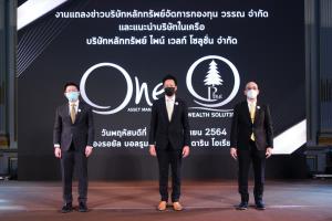 วรรณเปิดตัวไพน์เวลท์เสริมแกร่ง หวังปั้นรายได้3ปีแตะ2พันล้าน
