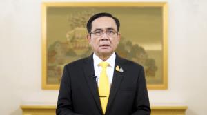 “ประยุทธ์” กล่าวปาฐกถาในการประชุม APEC CEO Summit ย้ำแนวคิด ไทยมุ่งมั่นจะทำให้ APEC “เปิดกว้าง” สำหรับทุกโอกาส