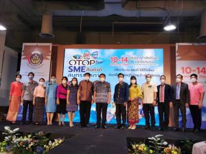 ดันสินค้าชุมชน พช.สมุทรปราการจัดกิจกรรม "มหกรรม OTOP/ SMEs สินค้าดี สมุทรปราการ"
