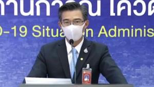 เผยยอดลงทะเบียนเข้าประเทศแสนกว่าราย ไม่อนุมัติ 2 หมื่น-ยังไม่เคาะใช้ ATK แทน RT-PCR