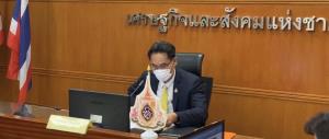 สภาพัฒน์เผยจีดีพีไตรมาส 3/64 หดตัวร้อยละ 0.3