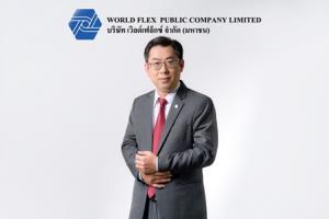 WFX เตรียมขายหุ้น IPO ขยาย รง.เส้นด้ายยางยืดหลัง ก.ล.ต.นับหนึ่งไฟลิ่ง