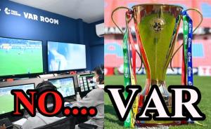 งานงอก!!! "ซูซูกิ คัพ 2020" ประกาศไร้ VAR ช่วยตัดสิน