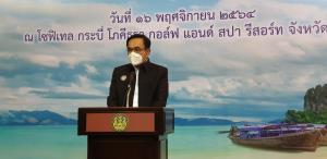 "บิ๊กตู่"พอใจ!เปิดประเทศแนวโน้มดีขึ้น กำชับให้ระวัง"ลอยกระทง"หวั่นแพร่ระบาดซ้ำ