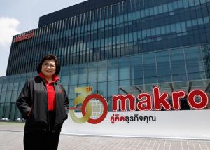 MAKRO เตรียมขายหุ้น PO ให้ประชาชนทั่วไป หลัง ก.ล.ต.นับหนึ่งไฟลิ่ง