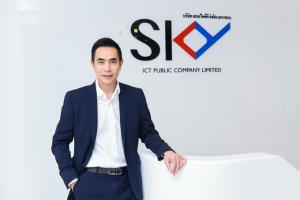 "สกาย ไอซีที” โชว์ผลงาน Q3/64 กวาดรายได้ 706 ล้านบาท