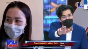 "กรรชัย" โมโหแขกรับเชิญ หลุดคำหยาบกลางรายการ ลั่น 'อย่าถ่อย' มันไม่เหมาะสมต่อคนดู (ชมคลิป)