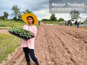 กลุ่ม ปตท.สานต่อ “Restart Thailand” ปีที่ 2 รับสมัครแรงงาน-นักศึกษาจบใหม่ 2,300 อัตรา