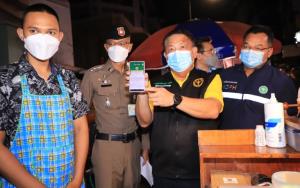 ปลัด สธ. นำทีมลงพื้นที่เขตพระนคร กระตุ้นร้านบนถนนข้าวสาร ปฏิบัติตามมาตรการ COVID Free Setting เข้มข้น