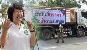 “รสนา” วอน ส.ส.เสนอกฎหมายแก้ภาษีน้ำมันในฐานะ “สินค้าจำเป็น” ไม่ใช่ “ฟุ่มเฟือย”