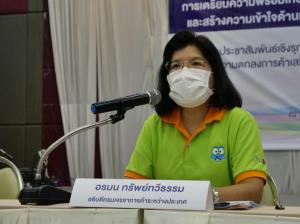 กรมเจรจาฯ เปิดแผนงานปี 65 ลุยเปิด FTA ใหม่ 3 กลุ่มประเทศ