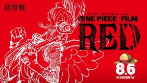 หนังอนิเมะ "ONE PIECE FILM RED" ฉายญี่ปุ่นสิงหาคมปีหน้า