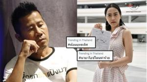 ถึงมือตำรวจ จ่อออกหมายเรียก “ต้อม ยุทธเลิศ” รับทราบข้อหาตบหน้า-ถีบท้อง “ไอซ์ รัชนก”