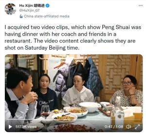 ภาพถ่ายจากหน้าจอวิดีโอเผิงไซว่กินมื้อเย็นกับเพื่อนๆในภัตตาคารเมื่อคืนวันที่ 20 พ.ย. 2021  นาย หู ซีจิ้นบรรณาธิการสื่อจีนโกลบอลไทม์ส ได้นำคลิปนี้มาเผยแพร่ในบัญชีทวิตเตอร์ของเขา