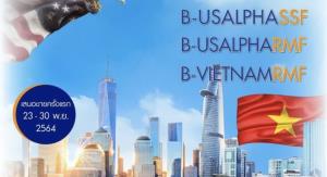 บัวหลวงเสิร์ฟ 3 กองประหยัดภาษี ลุยหุ้นสหรัฐฯ-เวียดนาม
