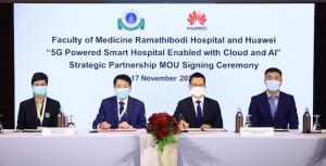 หัวเว่ย-คณะแพทย์รามาฯ เซ็นเอ็มโอยูประยุกต์ใช้ 5G คลาวด์และ AI ในโรงพยาบาลอัจฉริยะ