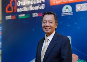 "ส.สินเชื่อที่อยู่อาศัย" จับมือ "สถาบันรัฐ-เอกชน" ออกมาตรการช่วยเหลือลูกค้าที่ได้รับผลกระทบโควิดลดภาระลูกค้า