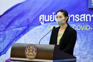 จับตาศุกร์นี้! ประชุม ศบค.ชุดใหญ่ เล็งประเมินผ่อนคลายผับ-บาร์