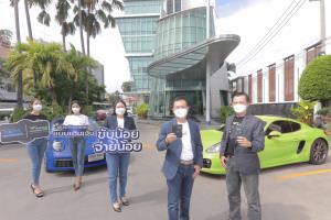 TQM ผนึก AIS Business พัฒนา ‘TQM UBI Connect’ เปิดตัว ‘ประกันรถยนต์เติมเงิน’