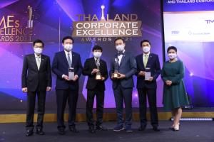บางจากฯ รับ 4 รางวัล Thailand Corporate Excellence Awards 2021