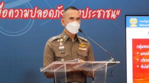 ศาลไม่ให้ประกัน “ม็อบปาระเบิด” แยกโรงกรองน้ำ ตำรวจตามจับรายที่ 2