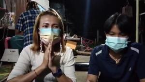 ยังไม่หมด!คนไทยถูกหลอกทำงานบ่อนพนันออนไลน์กัมพูชาล่าสุดเป็นเยาวชนใน จ.ตราด