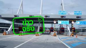 ข่าวจริง! ยกเว้นค่าผ่านทางพิเศษบูรพาวิถีและกาญจนาภิเษก ช่วงเทศกาลปีใหม่  5 วัน