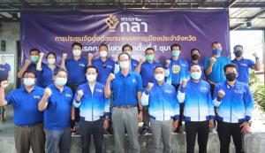 “กรณ์” ลงชุมพรเปิดตัวว่าที่ผู้สมัคร ส.ส.ทุกเขต พร้อมสู้เลือกตั้ง มั่นใจปักธงได้ ศก.ใต้เปลี่ยนแน่