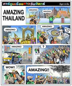 AMAZING THAILAND