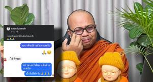 “พระมหาไพรวัลย์” ตอบ “หมอแล็บ” เตรียมสึกแน่นอนแล้ว