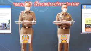 บช.น.จับอีก 9 แห่ง ร้านอาหารฝ่าฝืน พ.ร.ก.ฉุกเฉินฯ เคาะเพิ่มจังหวัดพื้นที่สีฟ้า