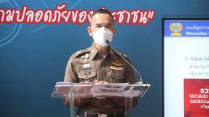 ตามตะครุบ 2 ราย “ทะลุแก๊ส” ปาระเบิดใส่ตำรวจ หลังร่วมม็อบราชประสงค์ รับมือชุมนุม 6 กลุ่มวันนี้