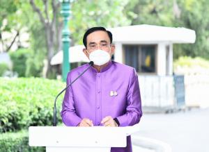 “บิ๊กตู่” อารมณ์ดี บอกจะไปคำชะโนด เพื่อไหว้พระ หาแนวทางพัฒนา ไม่ใช่ให้จ้องดูแต่ทะเบียนรถหวังซื้อหวย