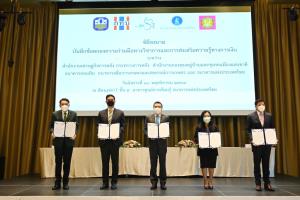 ธปท.ลงนามร่วมมือวิชาการส่งเสริมความรู้ทางการเงิน