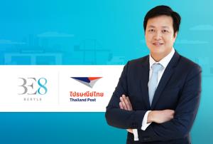 BE8 ได้งานไปรษณีย์ไทย มูลค่า 100 ล้าน